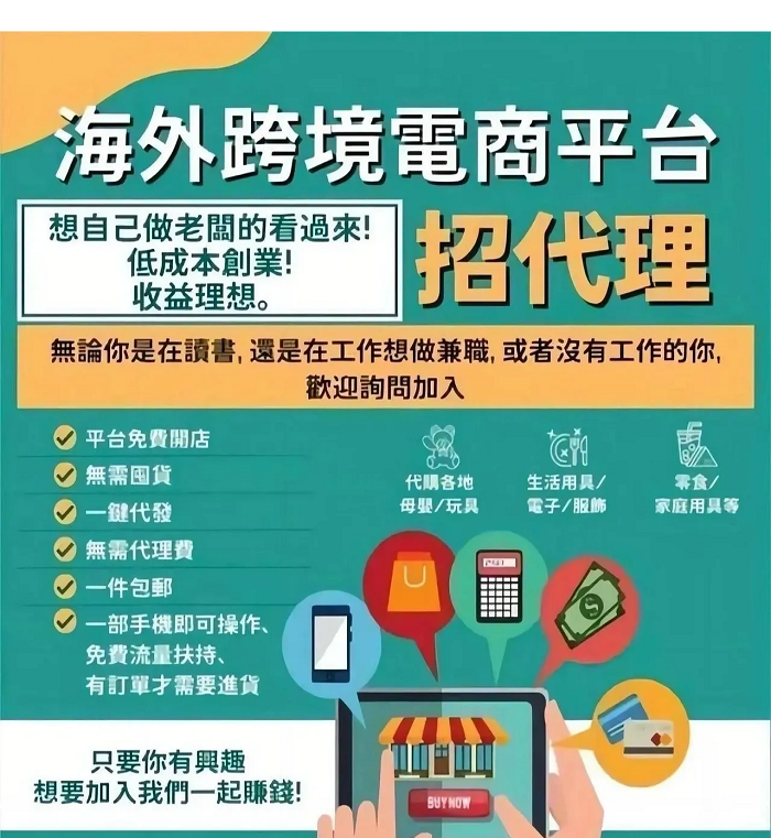 Layanan E-Commerce Global Layanan E-Commerce Global